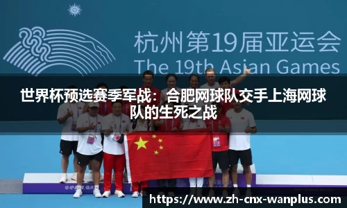 玩加电竞官方网站