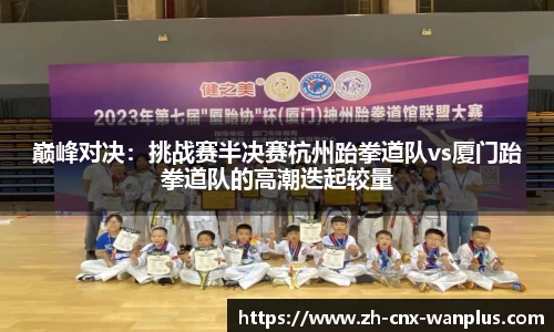 玩加电竞官方网站